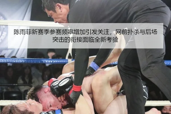 chen-yu-fei-xin-sai-ji-can-sai-pin-lv-zeng-jia-yin-fa-guan-zhu-wang-qian-pu-sha-yu-hou-chang-tu-ji-de-xian-jie-mian-lin-2-873.jpg